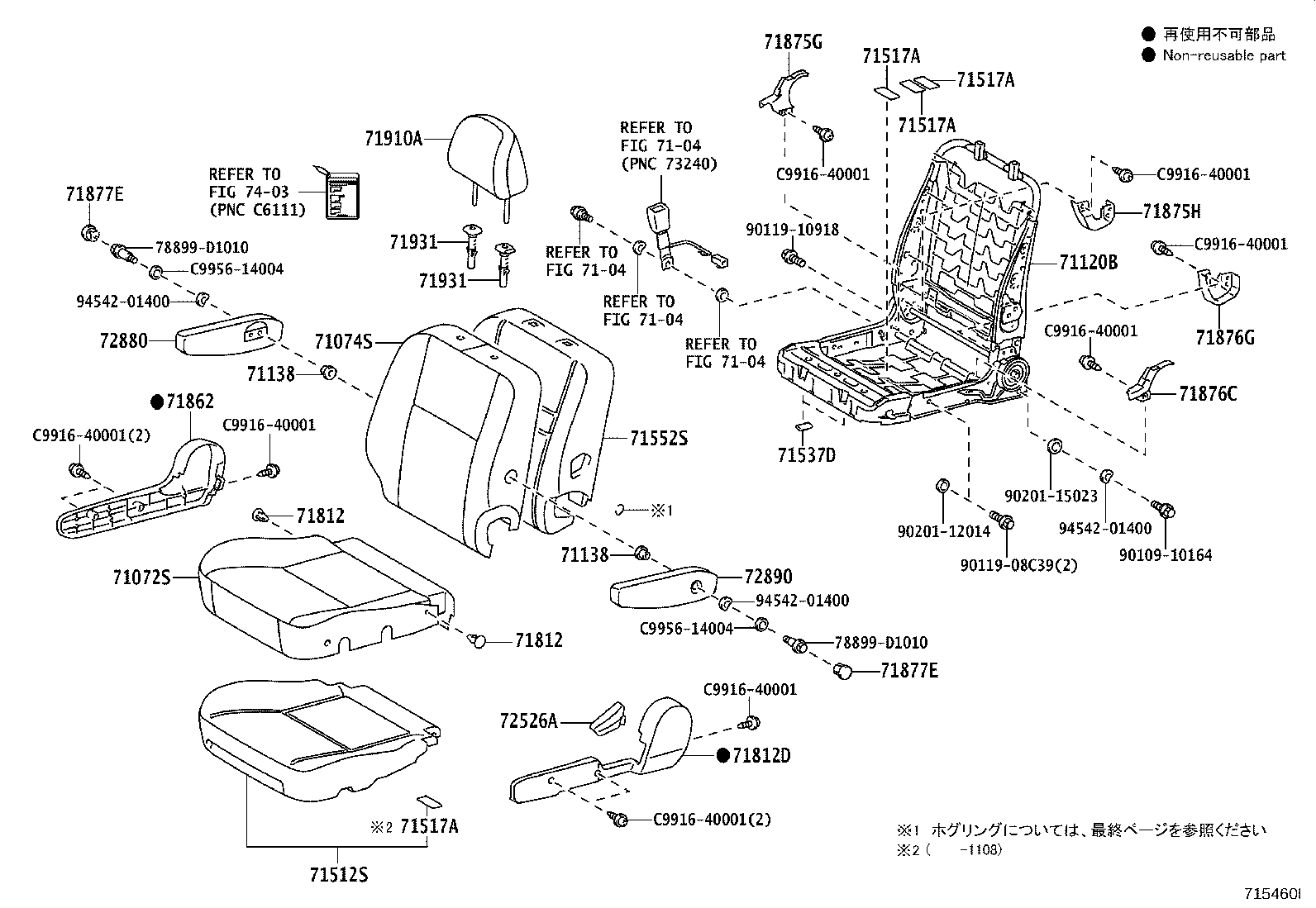 78735-D1090 PAD, FRONT SEAT CUSHION, LH (FOR SEPARATE TYPE) product image