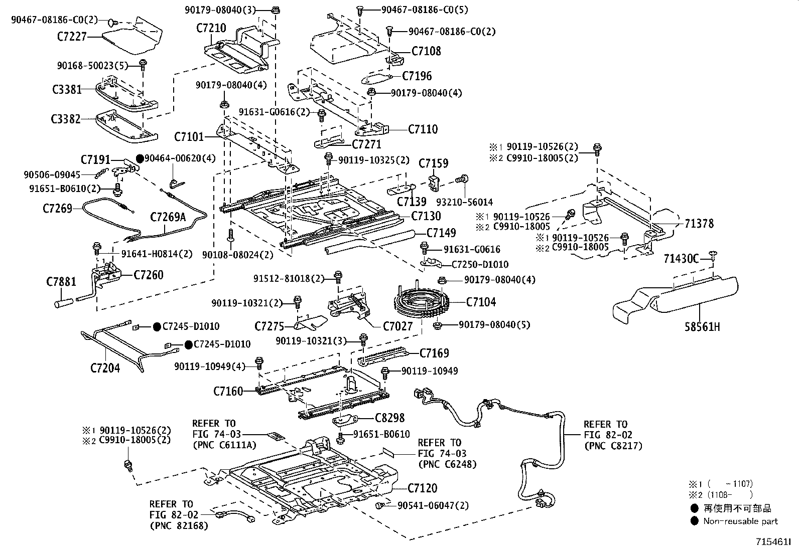 78735-D1090 PAD, FRONT SEAT CUSHION, LH (FOR SEPARATE TYPE) product image
