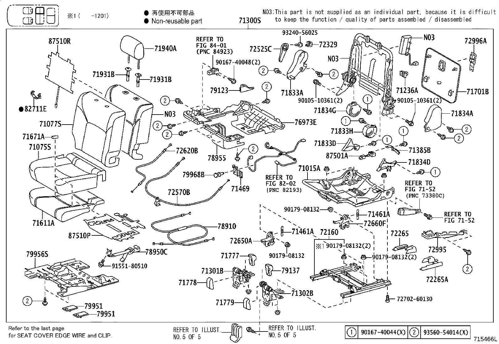 71016-60320 FRAME SUB-ASSY, REAR SEAT CUSHION, LH product image