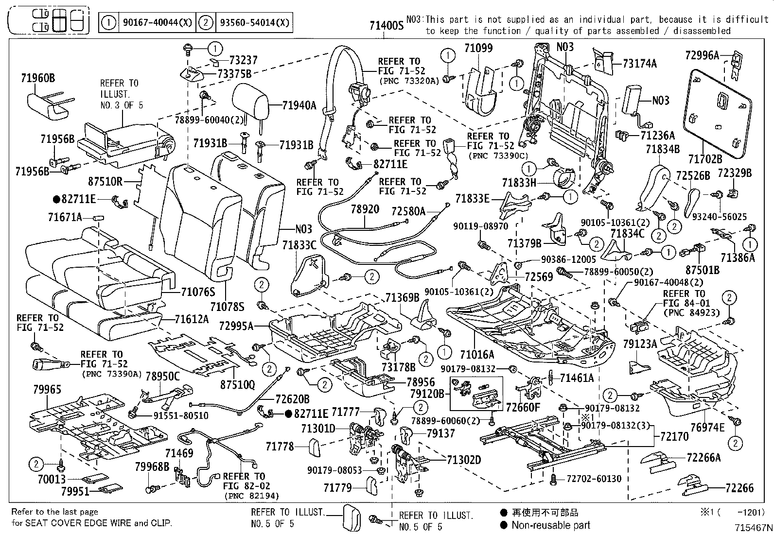 71016-60320 FRAME SUB-ASSY, REAR SEAT CUSHION, LH product image
