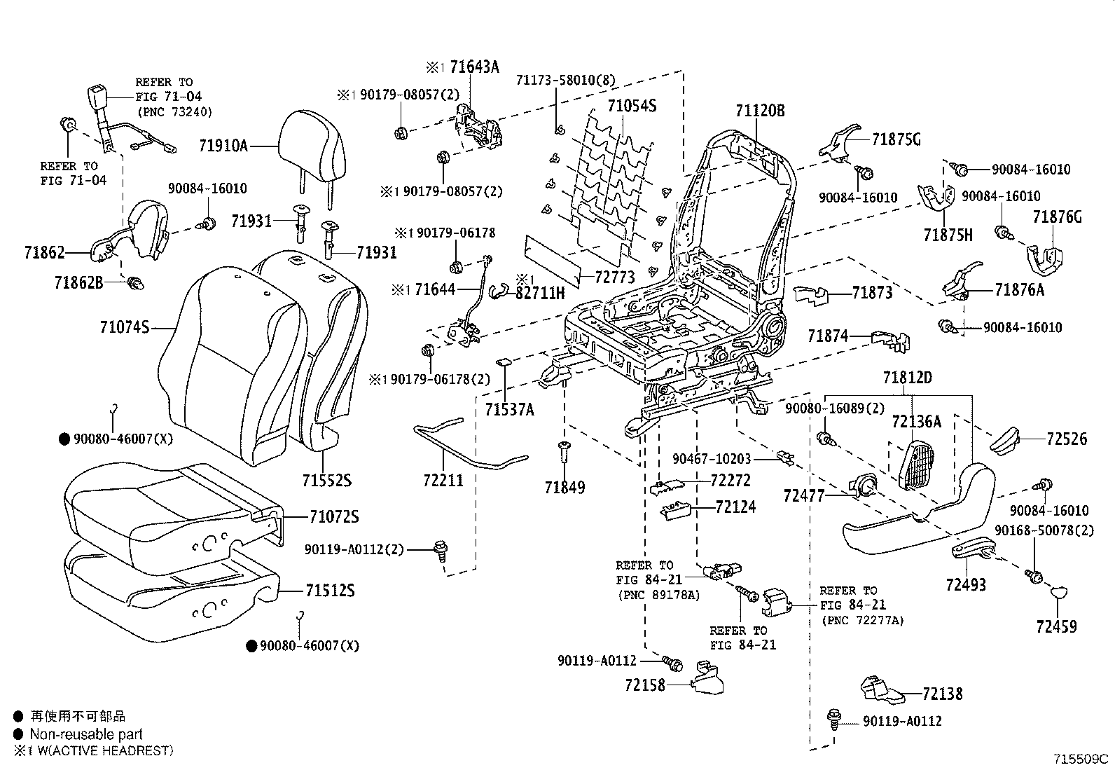 Toyota 71073-0Z331-B1 COVER, FRONT SEAT BACK, RH(FOR SEPARATE TYPE)