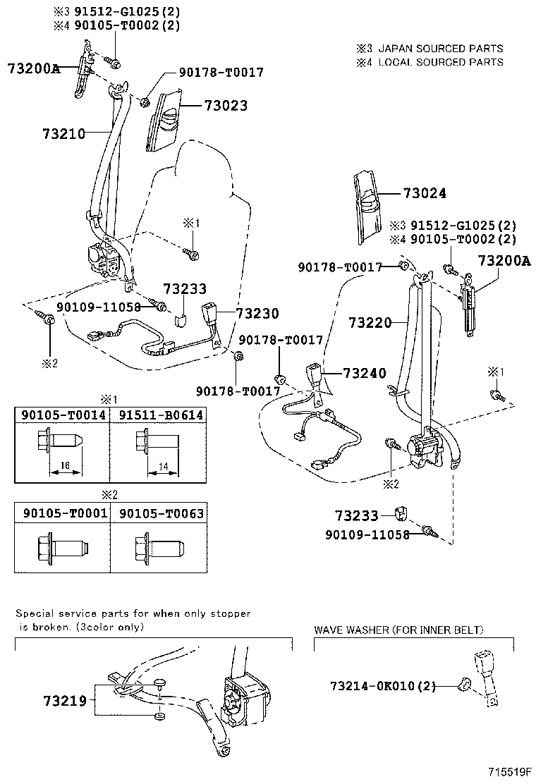 73200-06060 ADJUSTER ASSY, FRONT SHOULDER BELT ANCHOR product image