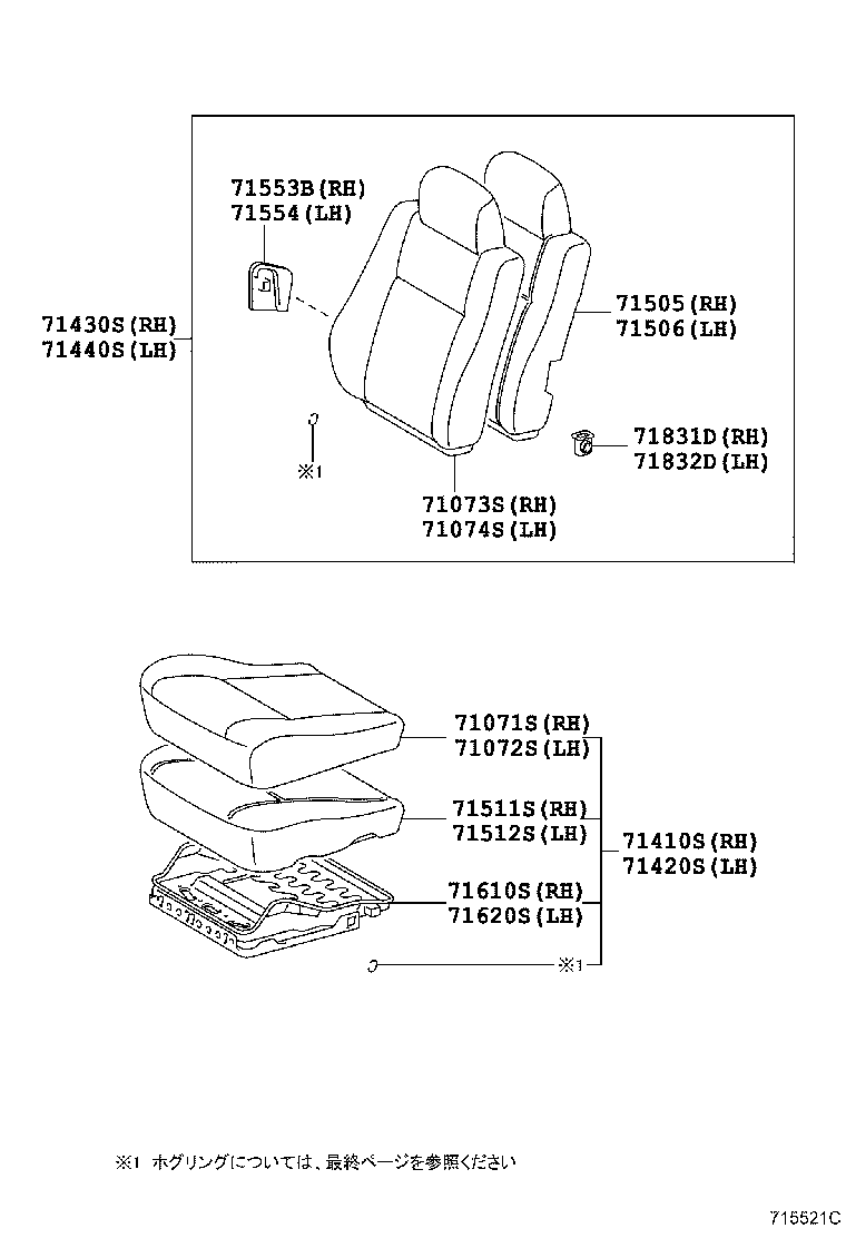 71052-12040 PAD, FRONT SEAT CUSHION, LH (FOR SEPARATE TYPE) product image