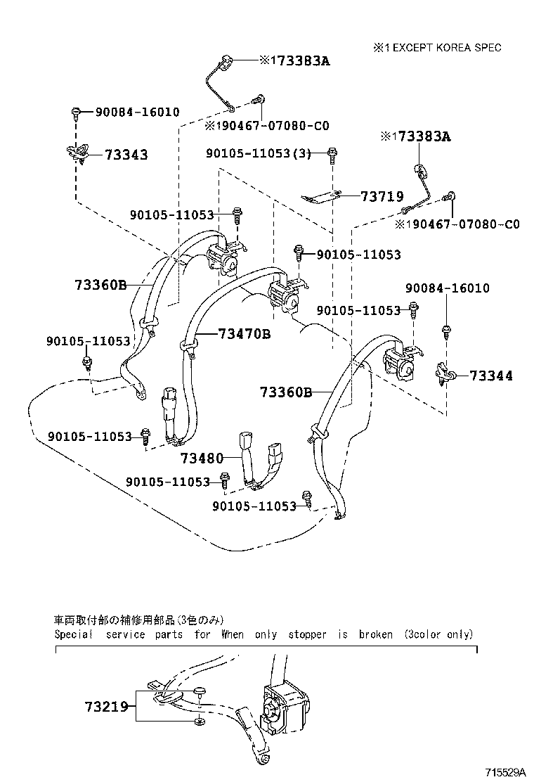 Thumbnail 2 for 73023-33020-E0