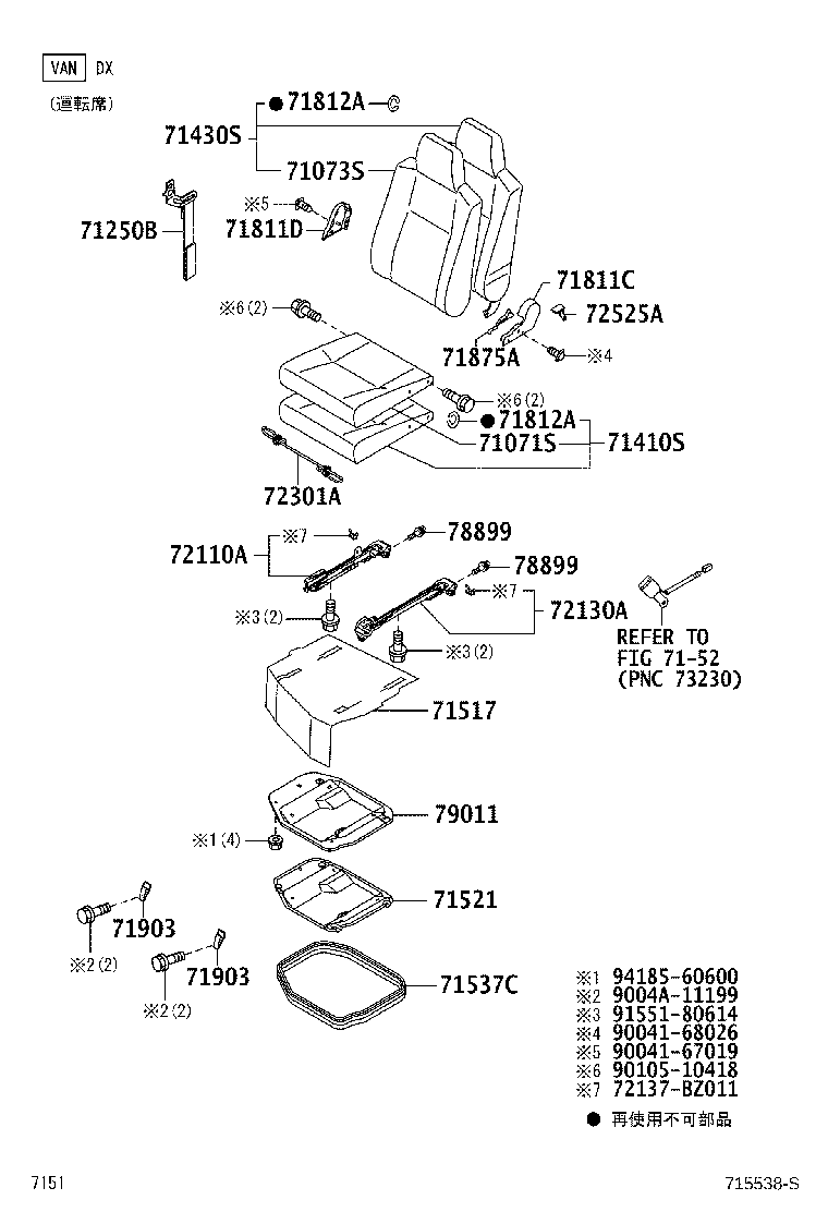 58435-BZ010 PROTECTOR, FRONT SEAT CUSHION EDGE, RH product image
