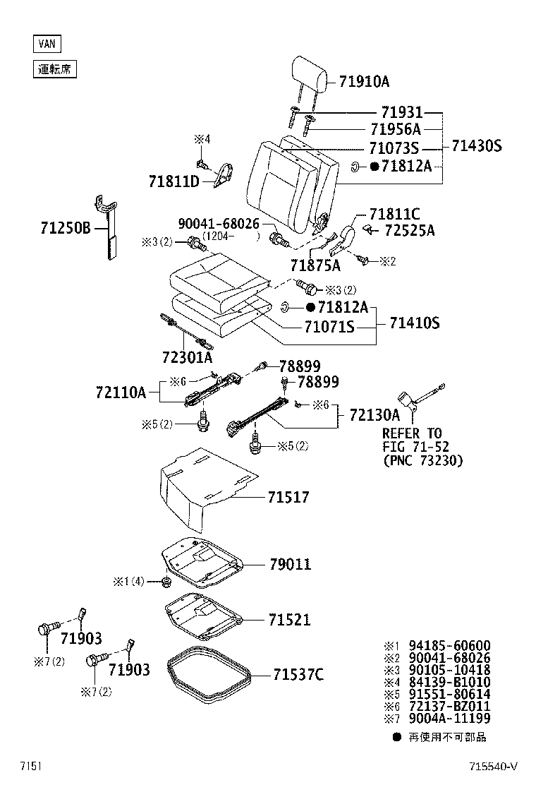 58435-BZ010 PROTECTOR, FRONT SEAT CUSHION EDGE, RH product image