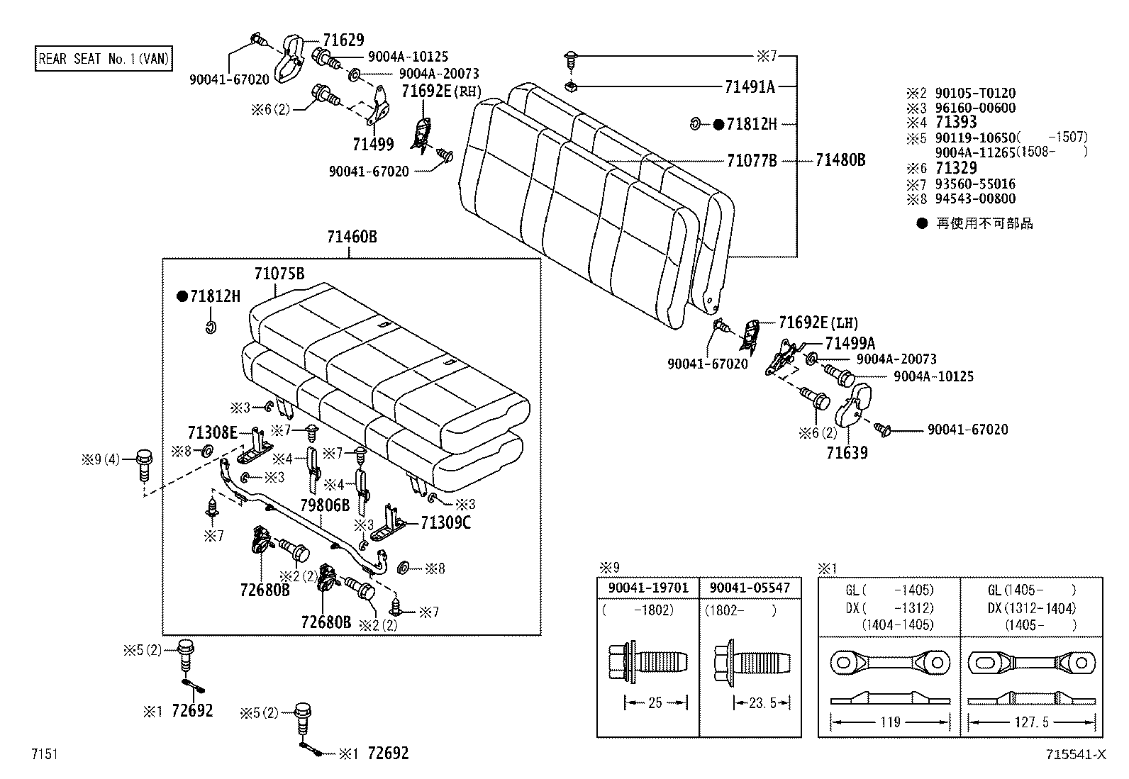 58435-BZ010 PROTECTOR, FRONT SEAT CUSHION EDGE, RH product image