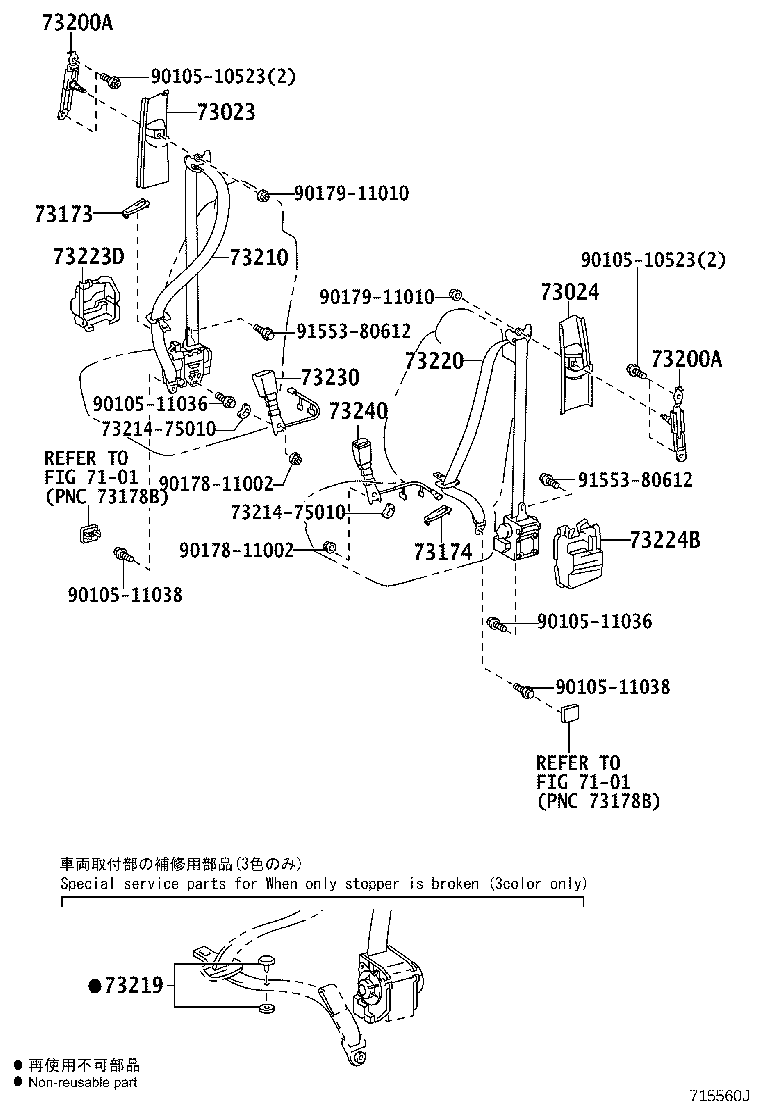 73210-30C60-B2 BELT ASSY, FRONT SEAT OUTER, RH product image