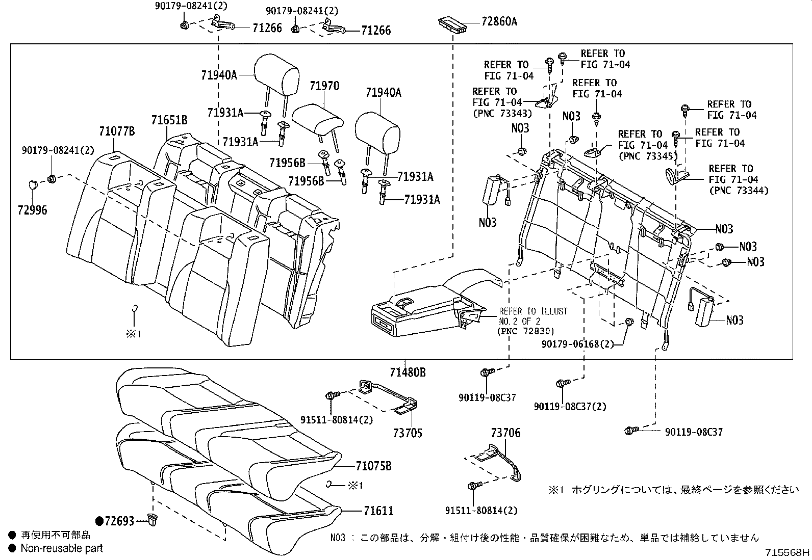 71503-30200 PAD, REAR SEAT CUSHION product image
