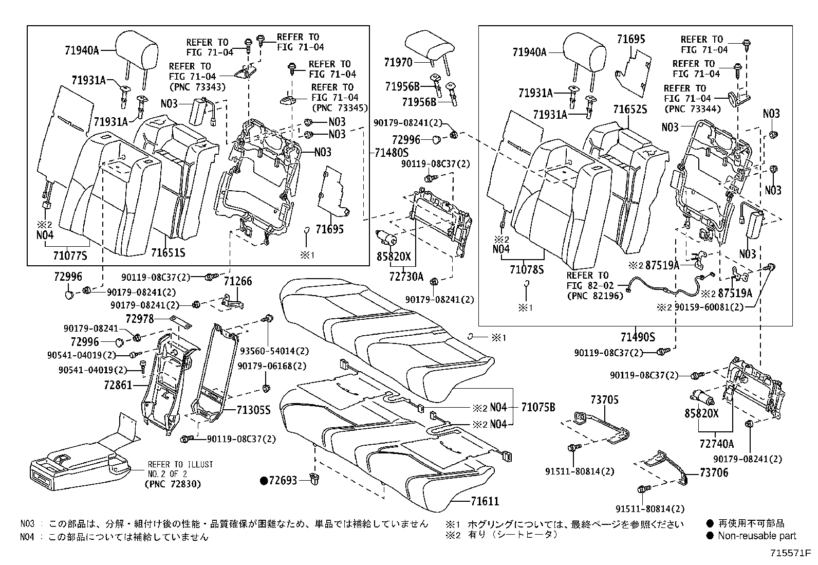 71503-30200 PAD, REAR SEAT CUSHION product image