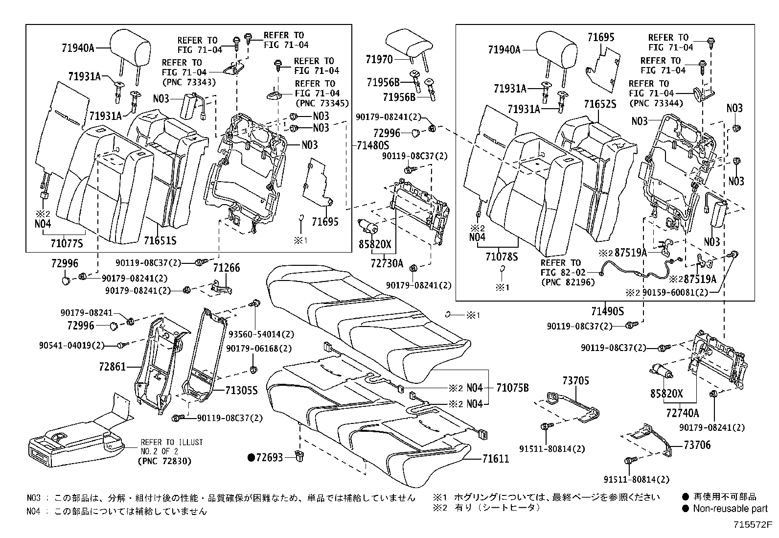 71503-30200 PAD, REAR SEAT CUSHION product image