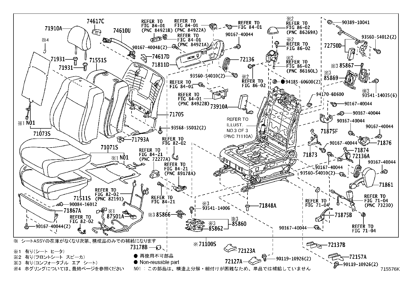 71502-30080 PAD, FRONT SEAT CUSHION, LH (FOR SEPARATE TYPE) product image