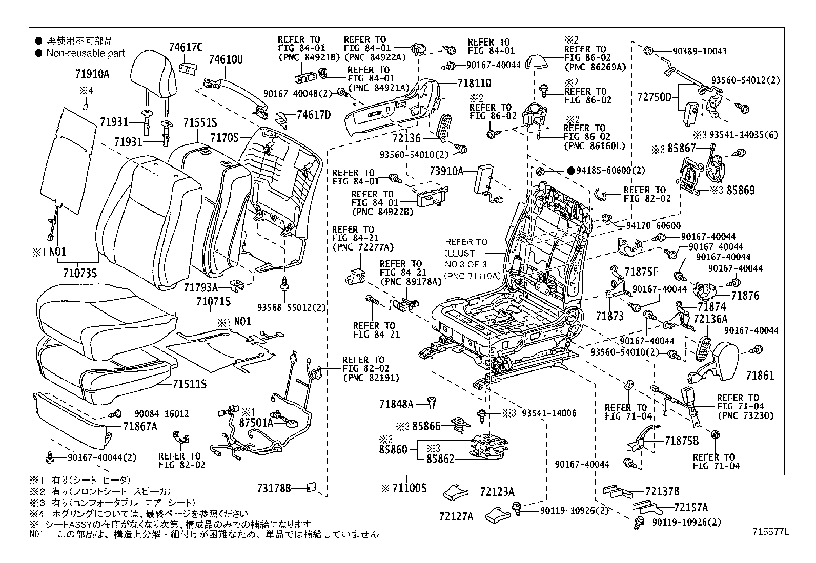 71502-30080 PAD, FRONT SEAT CUSHION, LH (FOR SEPARATE TYPE) product image