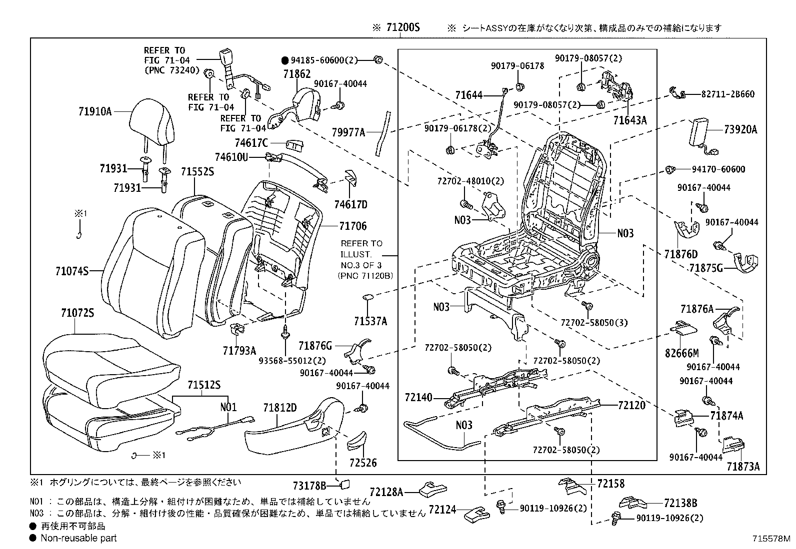 71502-30080 PAD, FRONT SEAT CUSHION, LH (FOR SEPARATE TYPE) product image