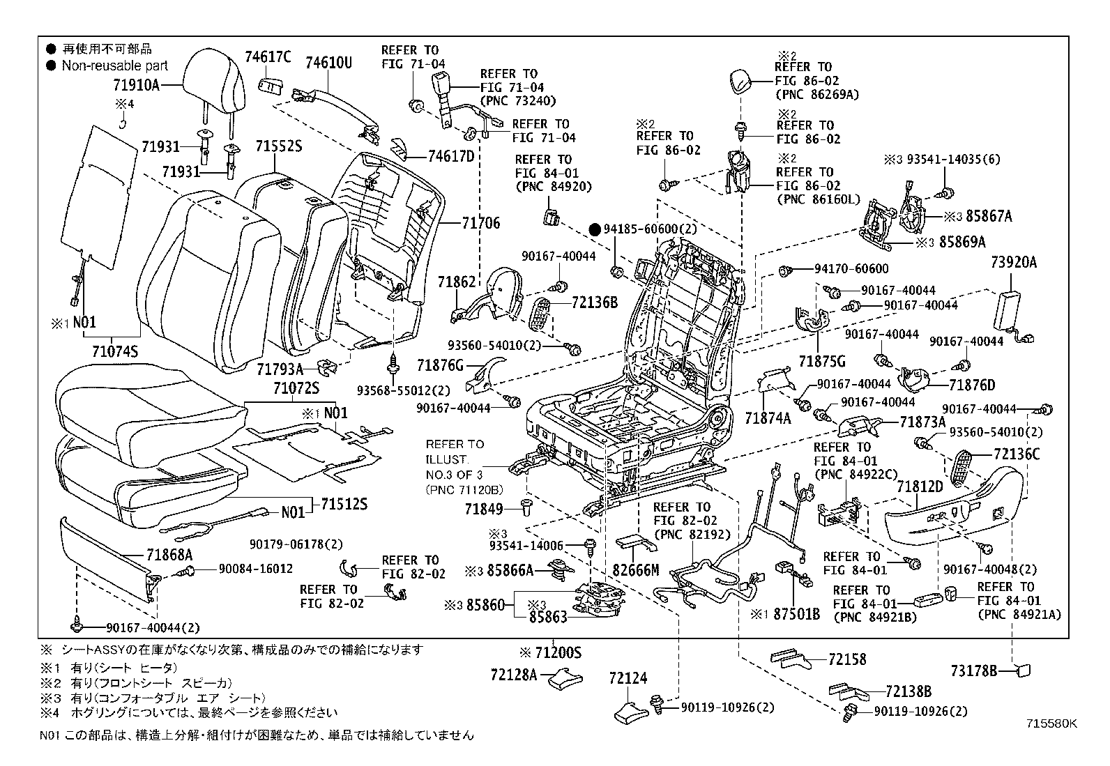 71502-30080 PAD, FRONT SEAT CUSHION, LH (FOR SEPARATE TYPE) product image