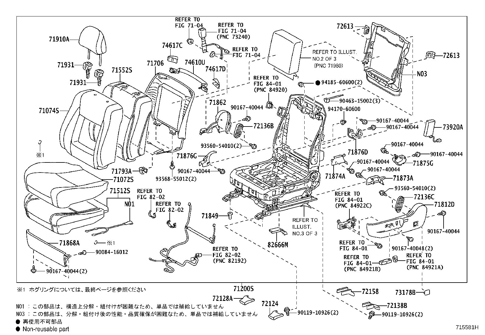 71502-30080 PAD, FRONT SEAT CUSHION, LH (FOR SEPARATE TYPE) product image