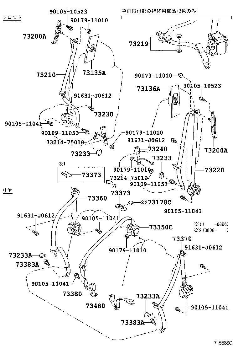 73350-35151-B1 BELT ASSY, REAR SEAT, OUTER CENTER product image