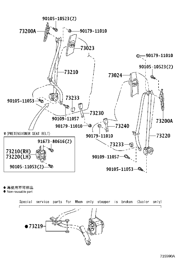 Toyota 73220-02401-B0 BELT ASSY, FRONT SEAT OUTER, LH