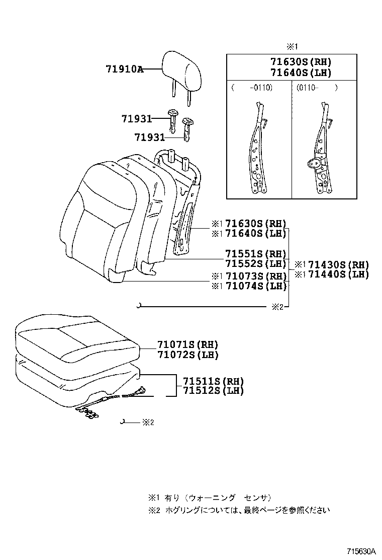 71052-47010 PAD, FRONT SEAT CUSHION, LH (FOR SEPARATE TYPE) product image