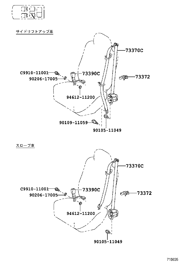 73560-58030-C0 BELT ASSY, REAR NO.2 SEAT, OUTER RH product image