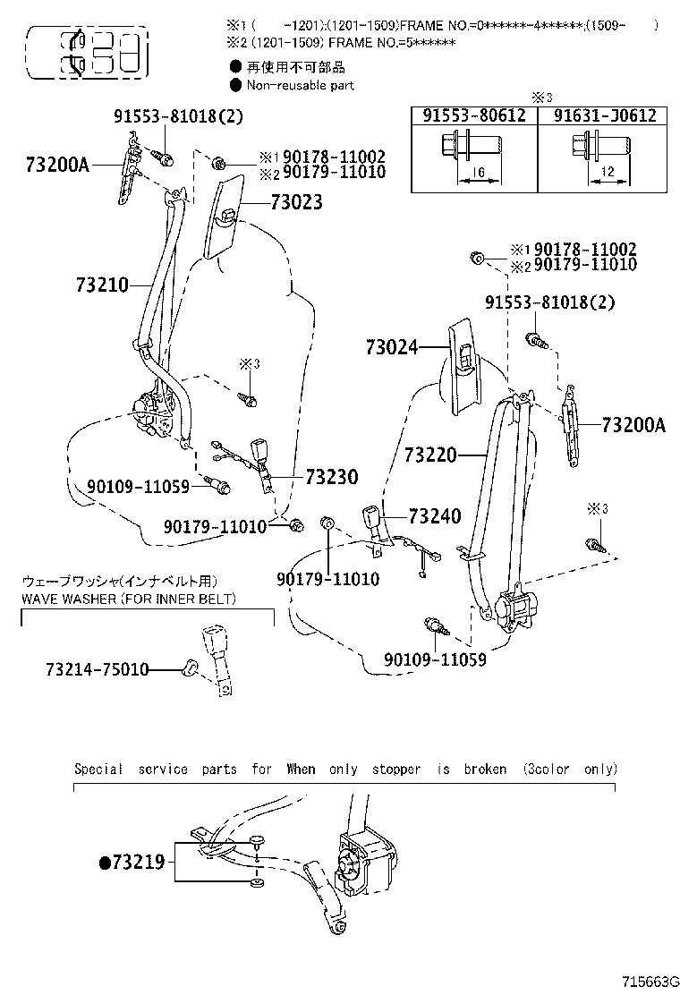73560-60220-B2 BELT ASSY, REAR NO.2 SEAT, OUTER RH product image