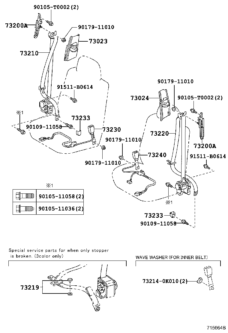 73200-06060 ADJUSTER ASSY, FRONT SHOULDER BELT ANCHOR product image