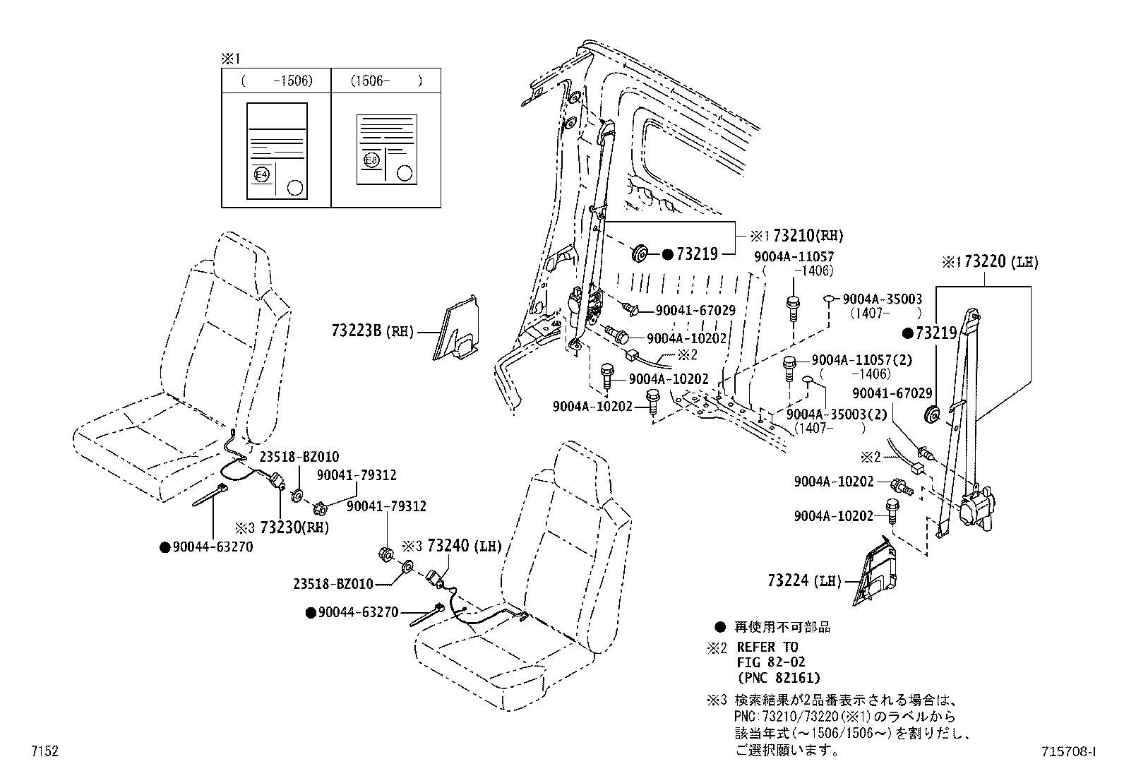 73380-BZ080-B0 BELT ASSY, REAR NO.1 SEAT, INNER RH product image