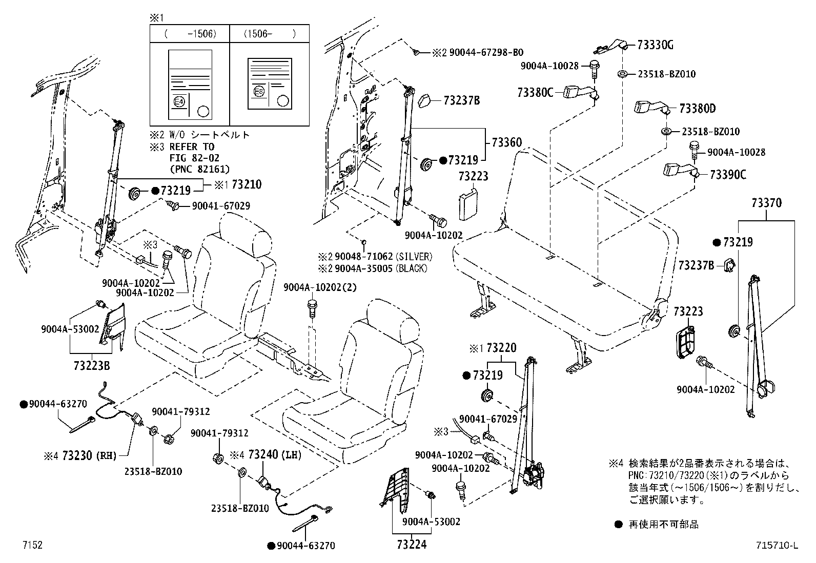 73380-BZ080-B0 BELT ASSY, REAR NO.1 SEAT, INNER RH product image
