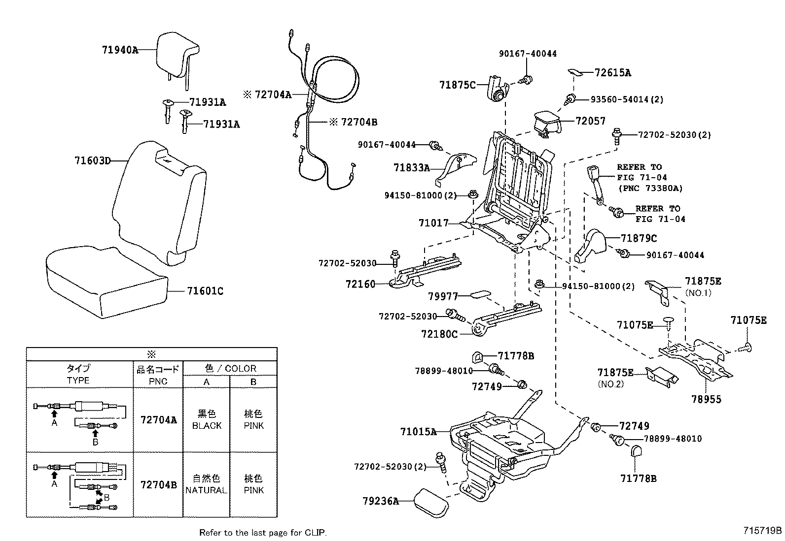 Thumbnail 2 for 71930-52030-B0