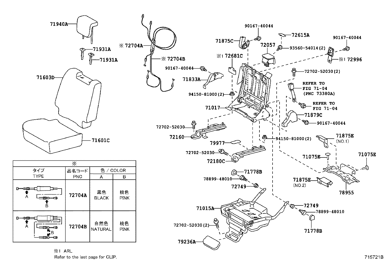 71017-52521 FRAME SUB-ASSY, REAR SEAT BACK, RH product image