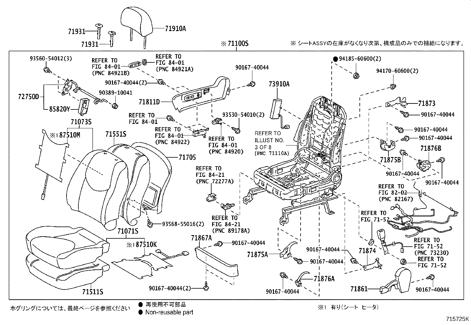 71017-42130 FRAME SUB-ASSY, REAR SEAT BACK, RH product image