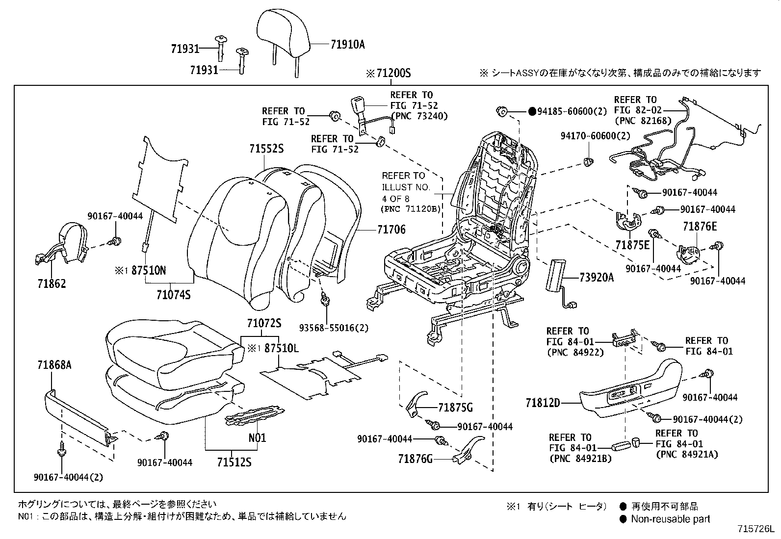 71017-42130 FRAME SUB-ASSY, REAR SEAT BACK, RH product image