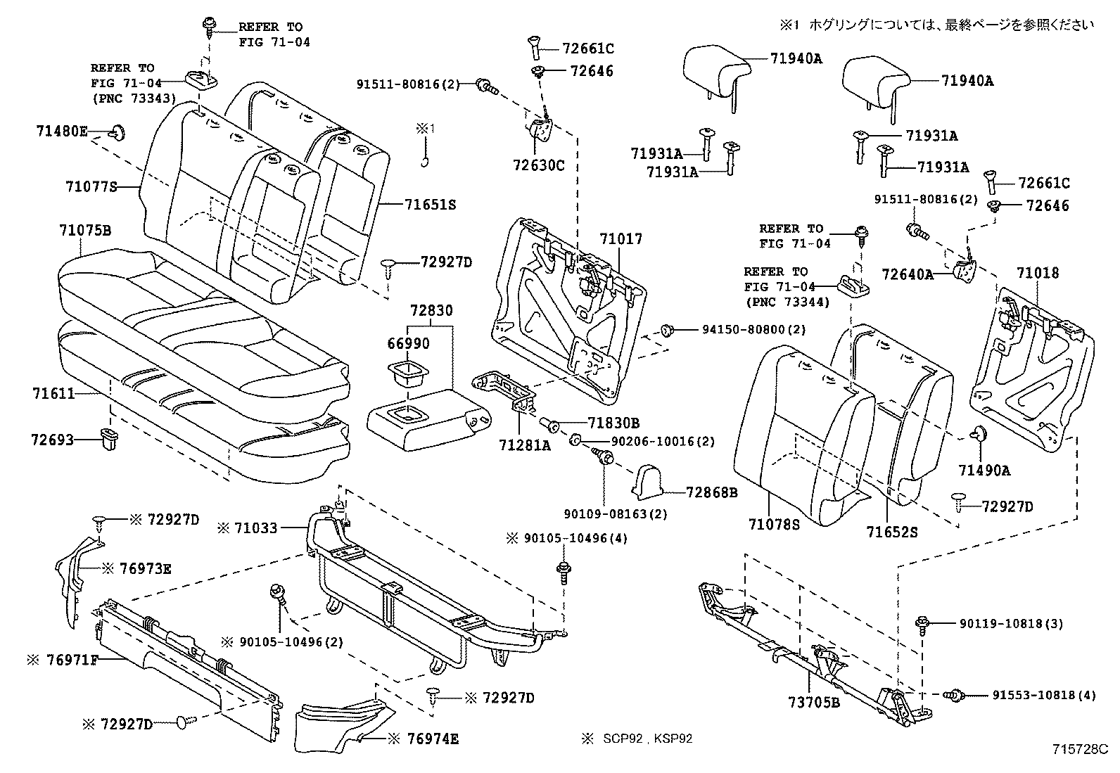 71503-52420 PAD, REAR SEAT CUSHION product image