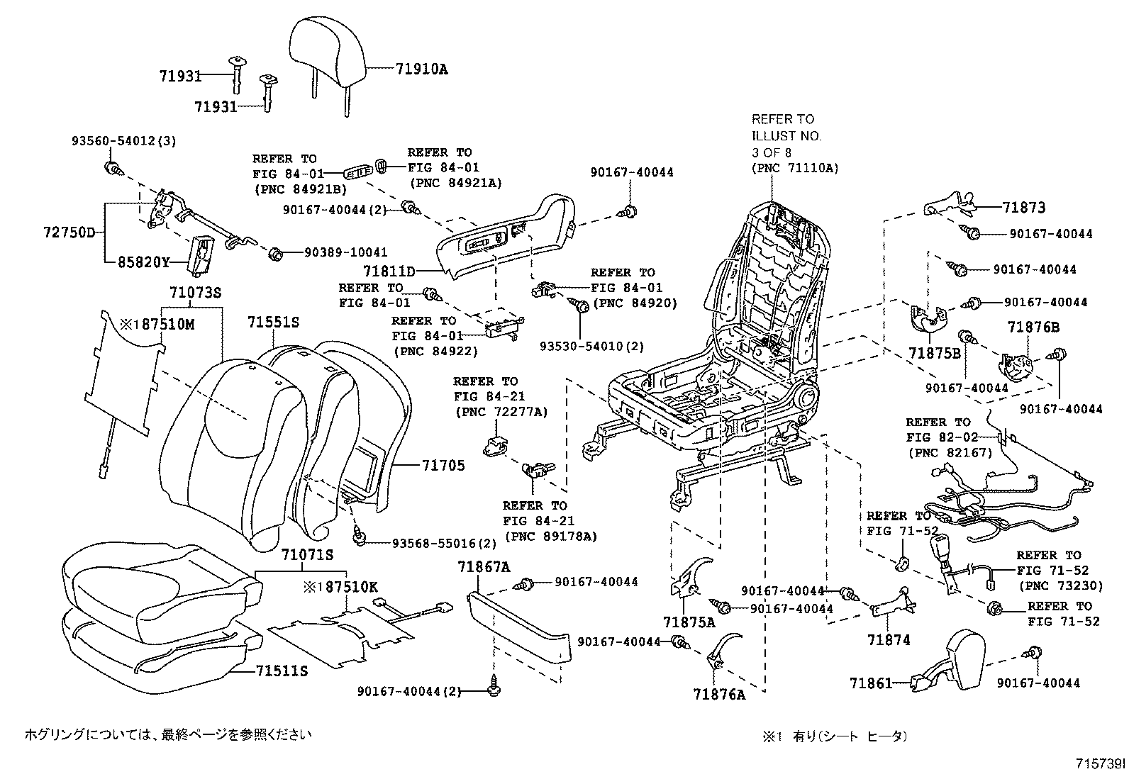 71017-42130 FRAME SUB-ASSY, REAR SEAT BACK, RH product image