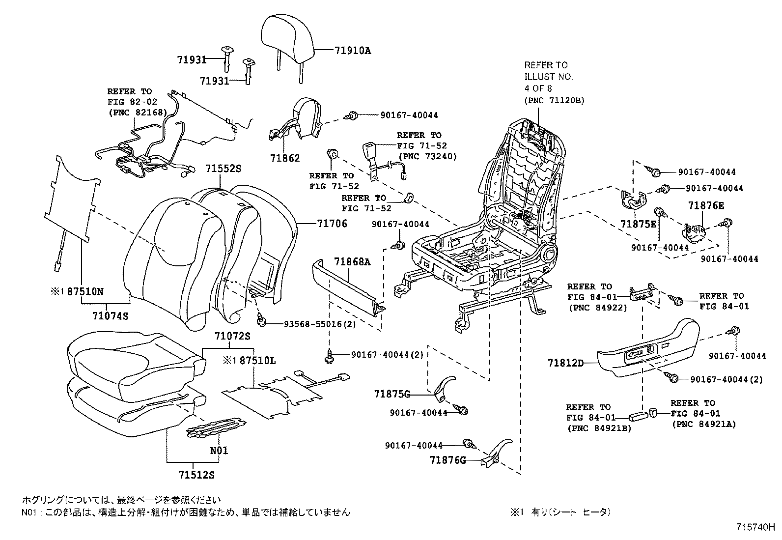 71017-42130 FRAME SUB-ASSY, REAR SEAT BACK, RH product image