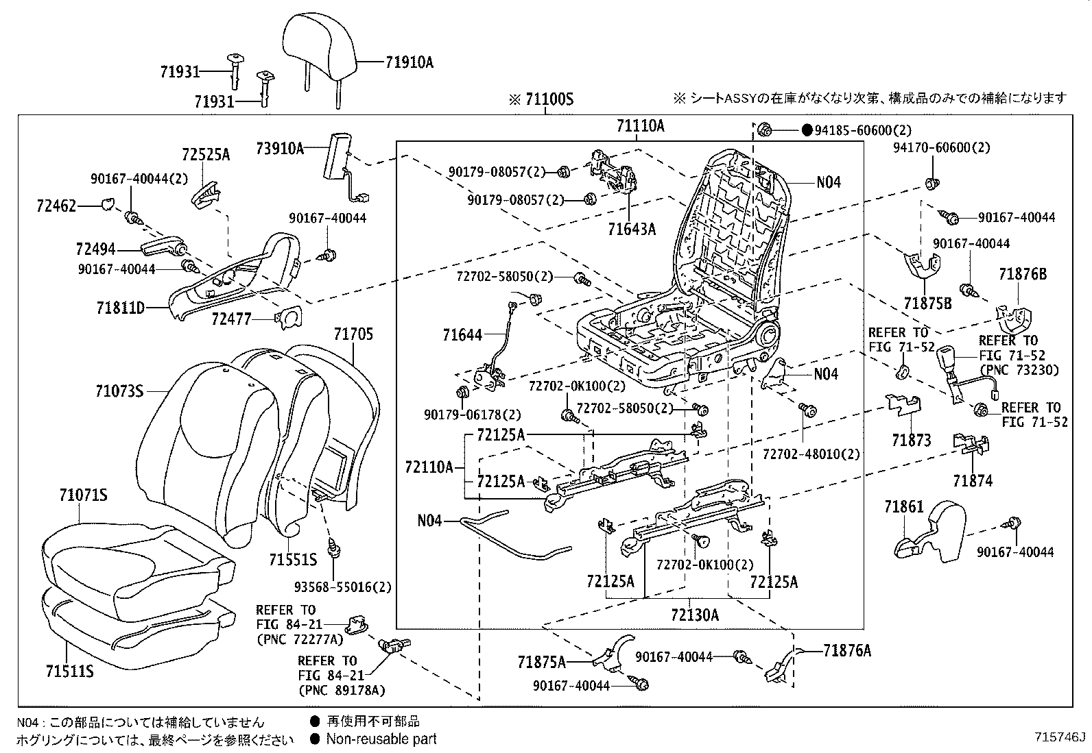 71017-42130 FRAME SUB-ASSY, REAR SEAT BACK, RH product image