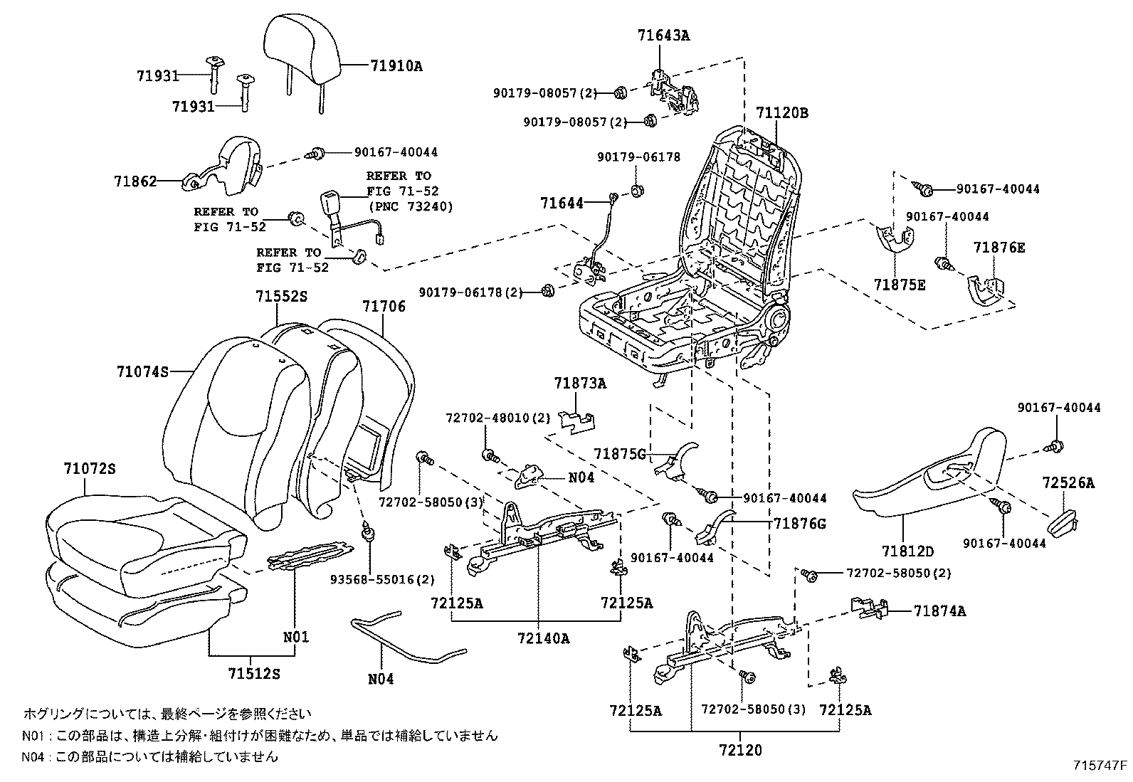 71017-42130 FRAME SUB-ASSY, REAR SEAT BACK, RH product image