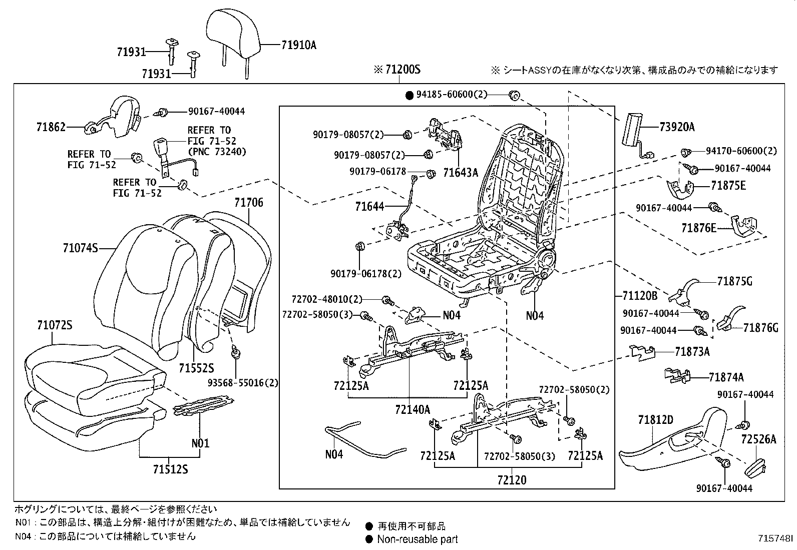 71017-42130 FRAME SUB-ASSY, REAR SEAT BACK, RH product image