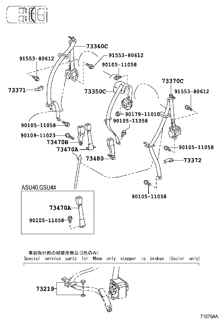 Thumbnail 2 for 73023-33020-E1