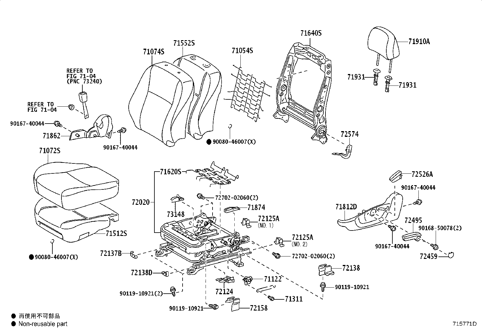 Toyota 71073-0Z640-B2 COVER, FRONT SEAT BACK, RH(FOR SEPARATE TYPE)