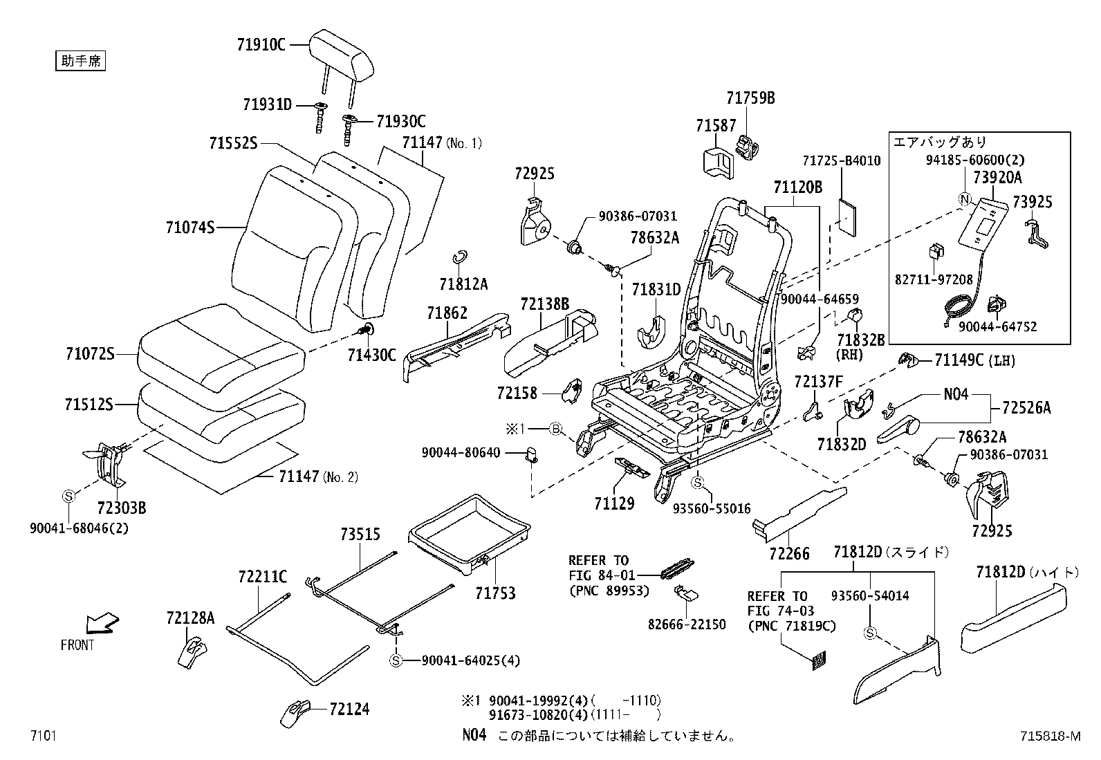 71502-B1090 PAD, FRONT SEAT CUSHION, LH (FOR SEPARATE TYPE) product image