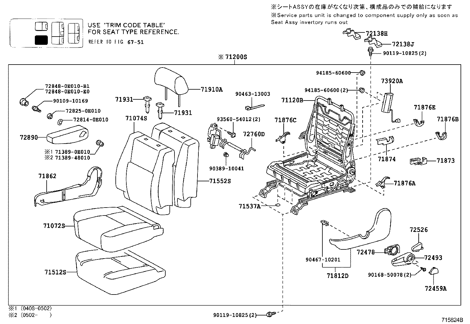 Thumbnail 6 for 71073-0C240-B2