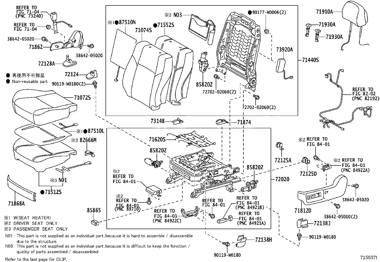 71501-05080 PAD, FRONT SEAT CUSHION, RH(FOR SEPARATE TYPE) product image
