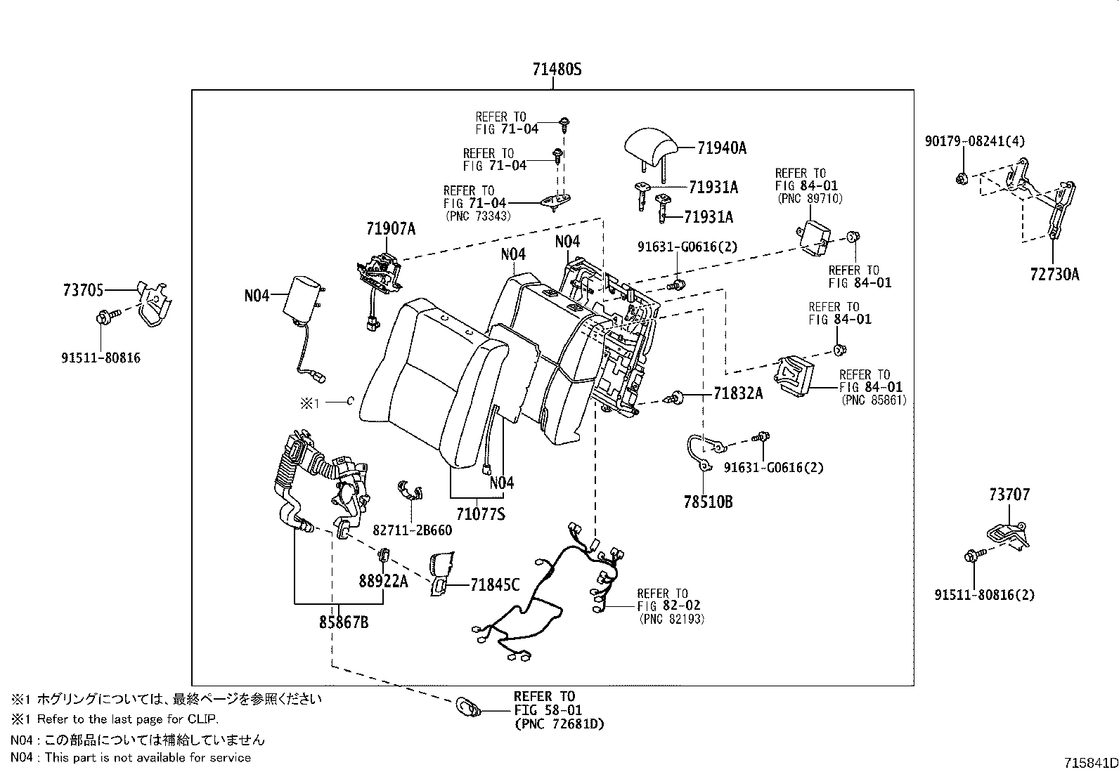 Thumbnail 4 for 71650-50140