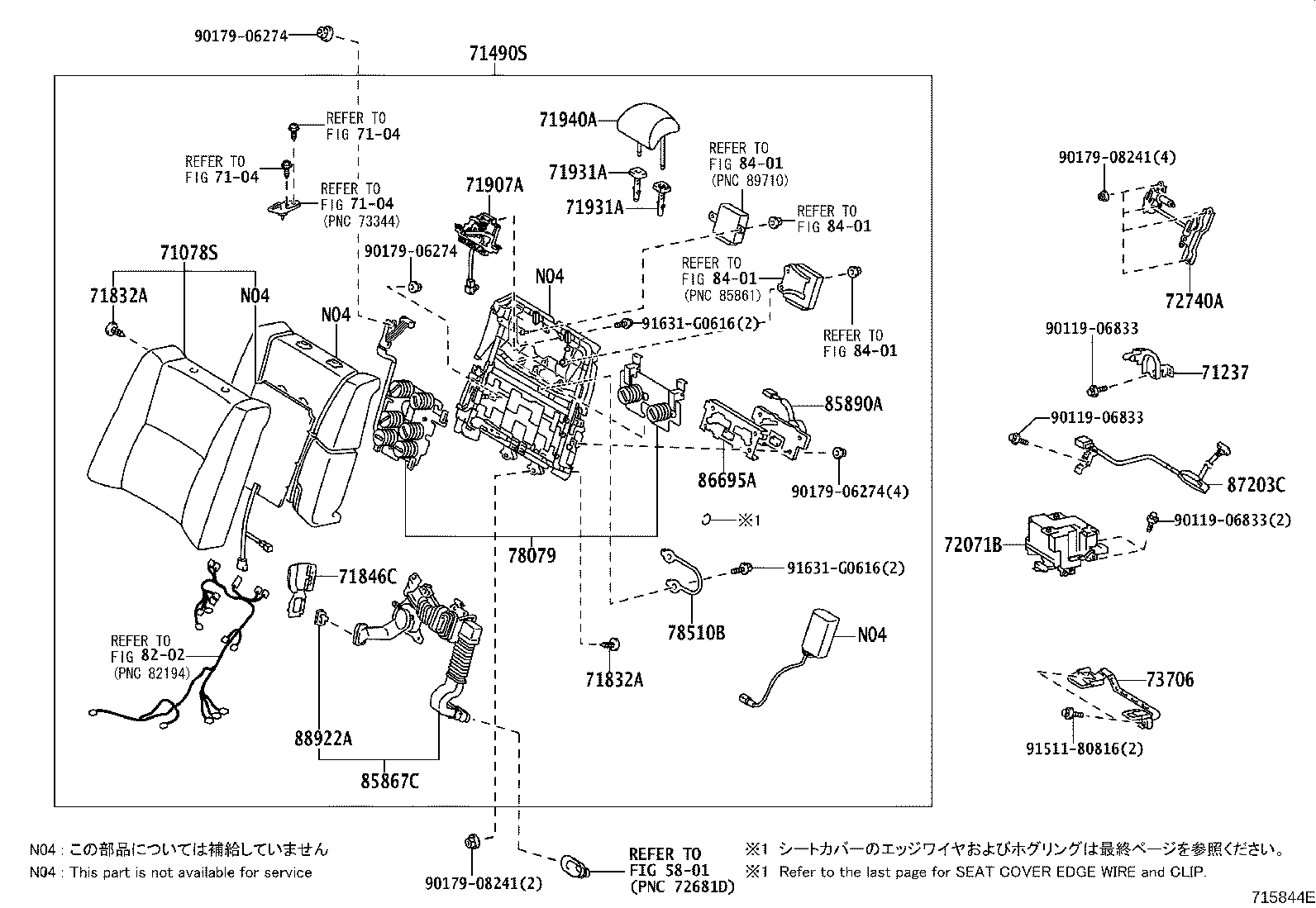 71075-50F70 COVER, REAR SEAT CUSHION, RH (FOR SEPARATE TYPE) product image