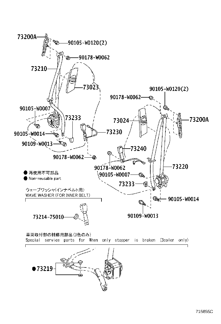 73015-05040 BRACKET SUB-ASSY, BELT OUTER ANCHOR, RH product image