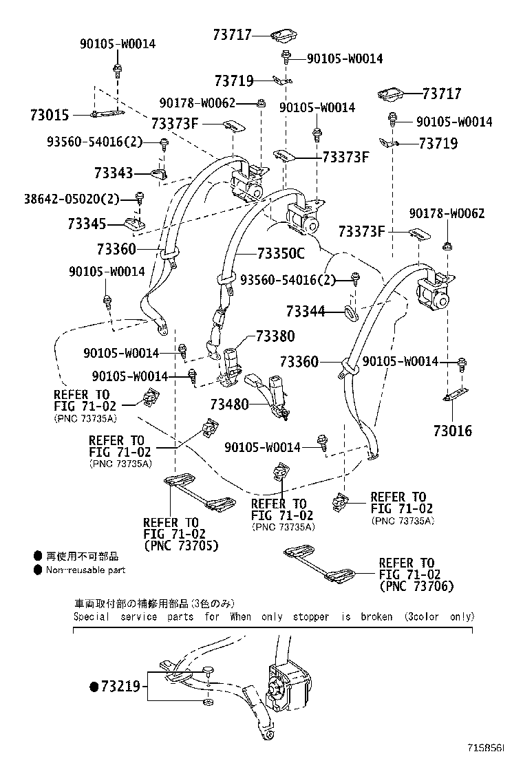 73015-05040 BRACKET SUB-ASSY, BELT OUTER ANCHOR, RH product image