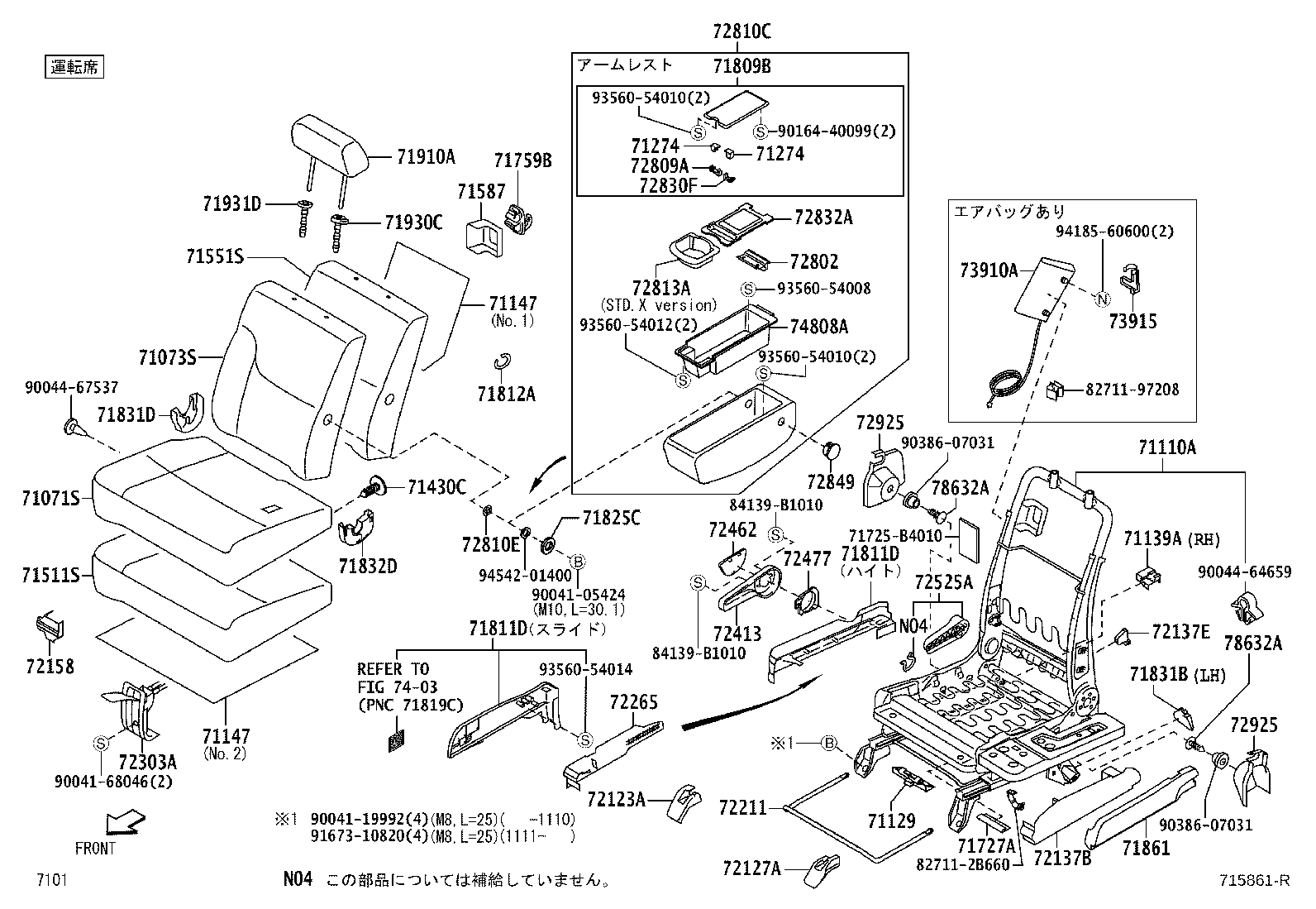 71502-B1090 PAD, FRONT SEAT CUSHION, LH (FOR SEPARATE TYPE) product image