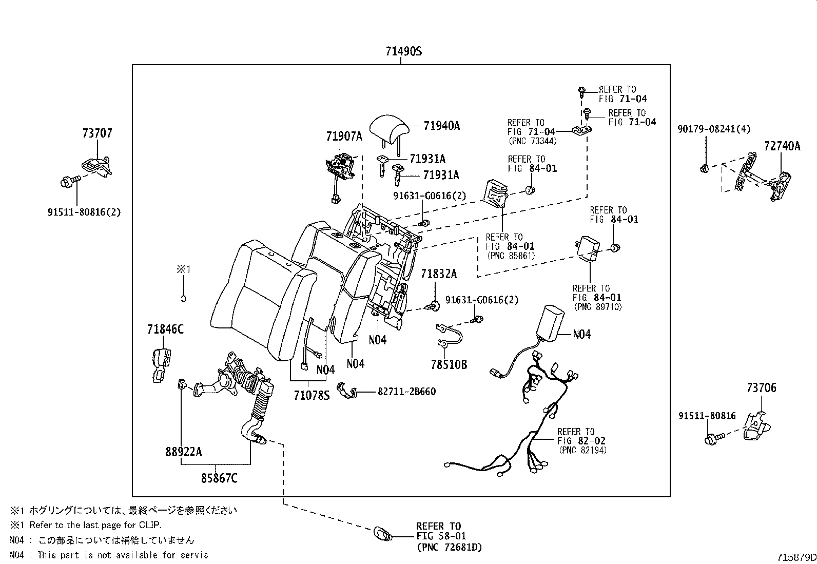 71075-50F70 COVER, REAR SEAT CUSHION, RH (FOR SEPARATE TYPE) product image