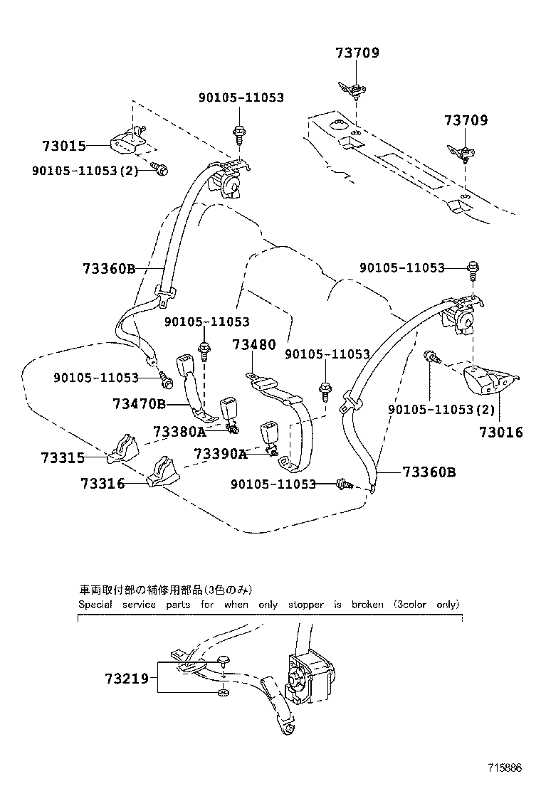 73233-52010-B4 COVER, LAP BELT OUTER ANCHOR product image